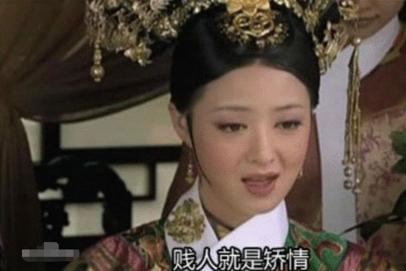 甄嬛传:华妃随口的三句台词,竟火遍朋友圈,连导演都没想到