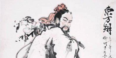 别再被电视剧骗了——还原一个真实的东方朔|东方朔|汉武帝|还原_新浪新闻