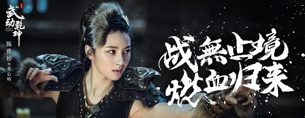 九尾狐姐姐慕心晴