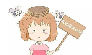 2,月子里很脏 孕妈怀孕后,就要坐月子了,这月子里如果孕妈头发太长在