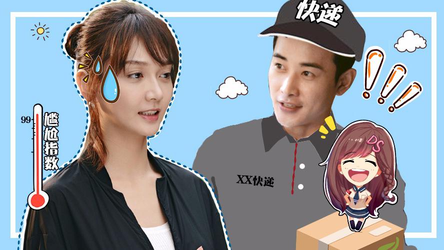 真爱的谎言之破冰者热血归来 罗晋潘之琳一起打开你的真爱谎言