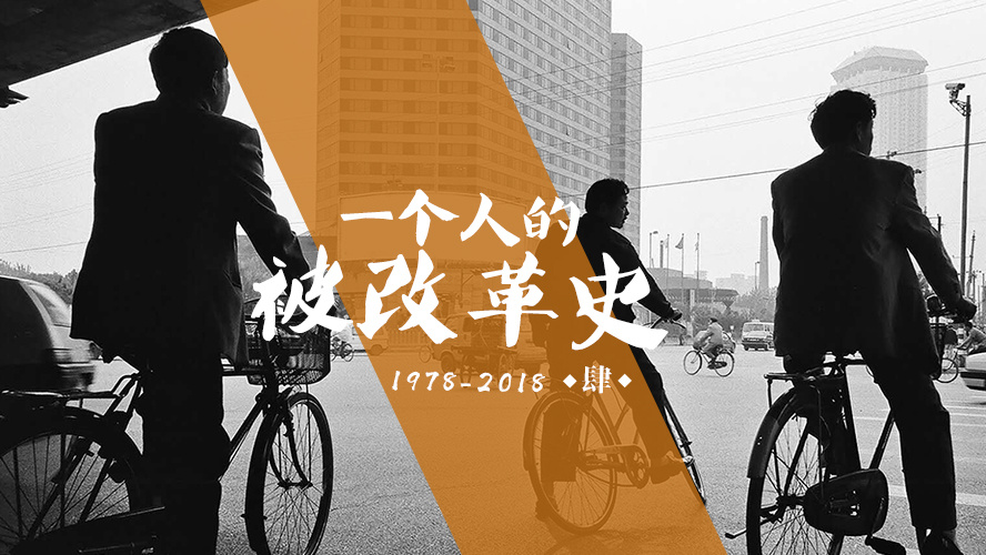 冯仑:进退两难时的新解释与新选择_新浪新闻