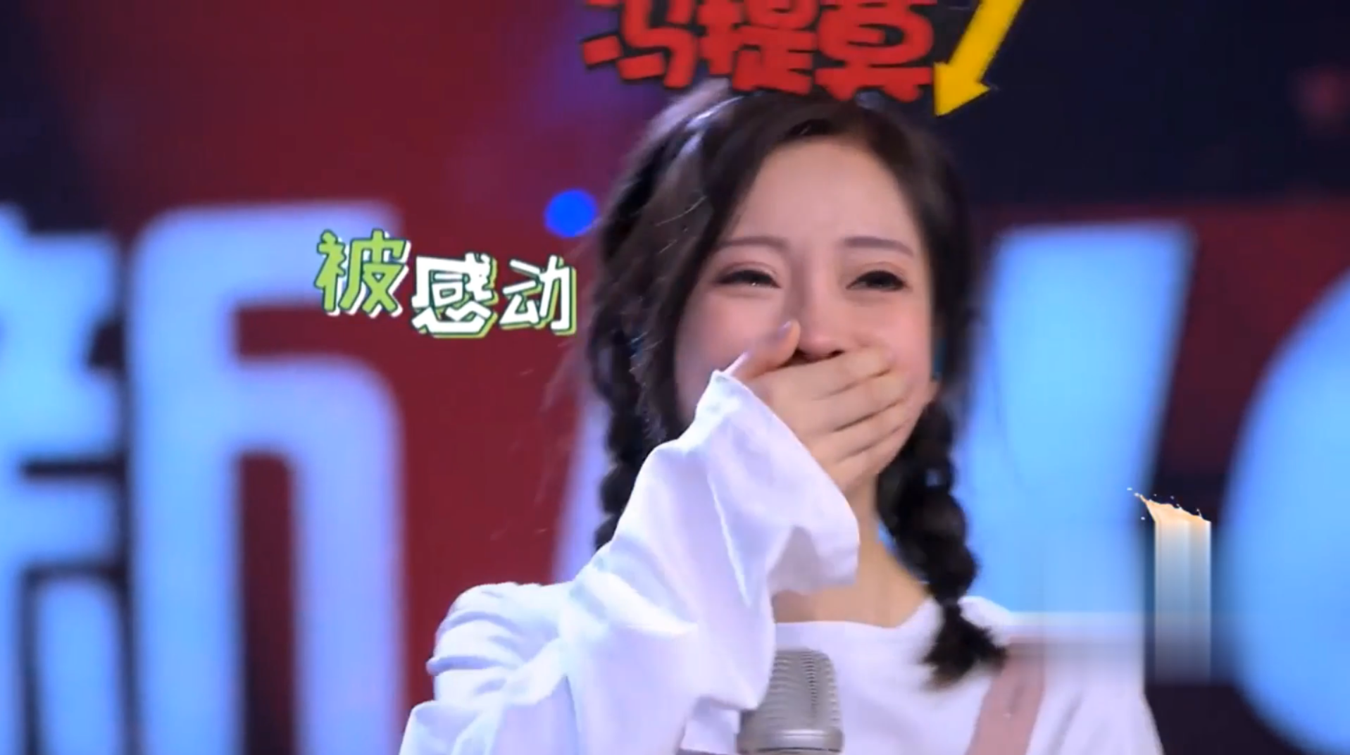 《蒙面唱将》冯提莫泪洒现场正式揭面!很多人不认可我是歌手!