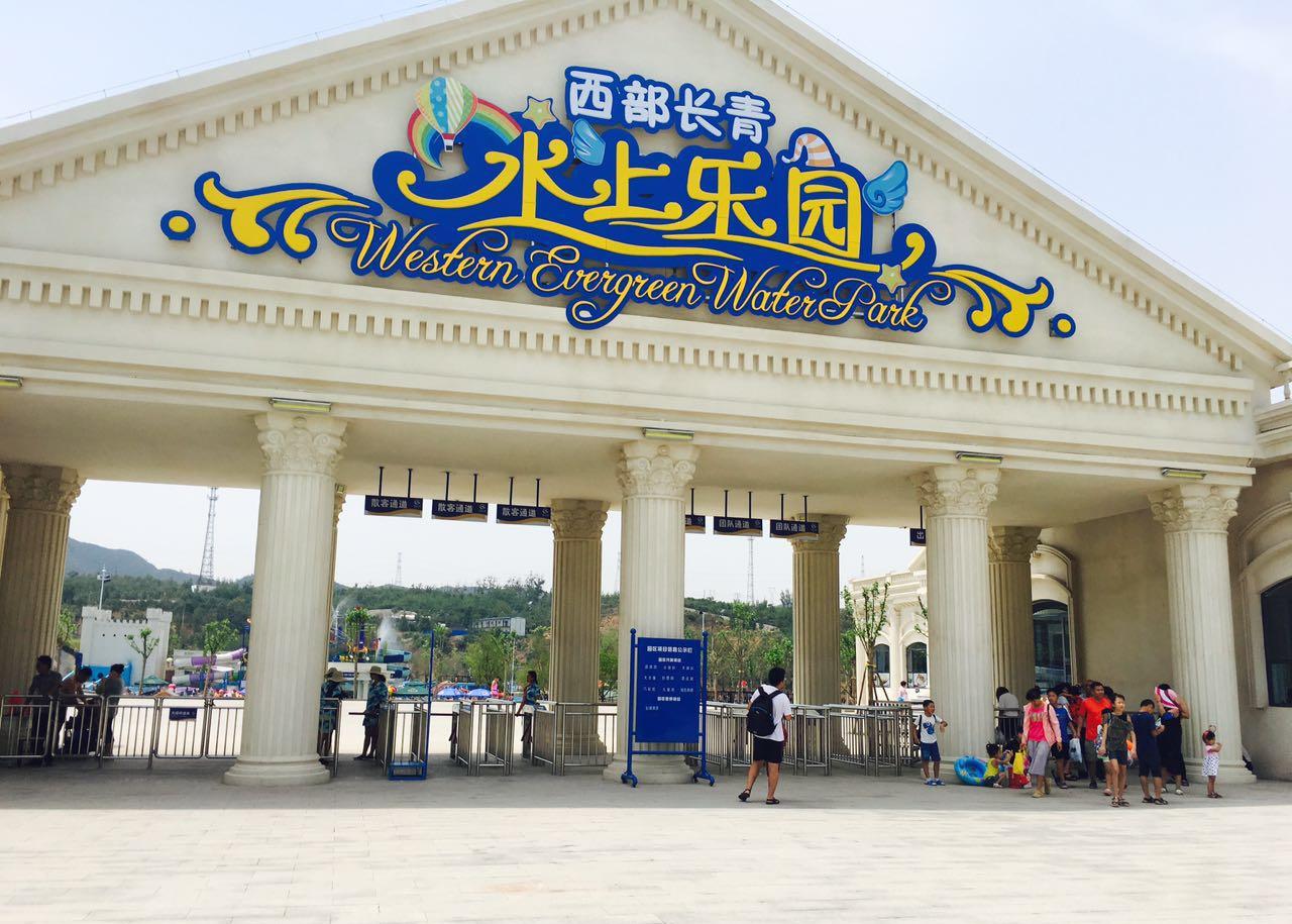 大夏天好去处水上乐园