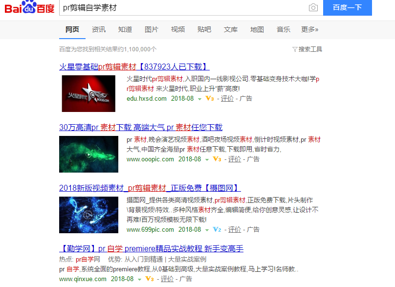 pr剪辑自学,素材该怎么获取,自媒体如何寻找视