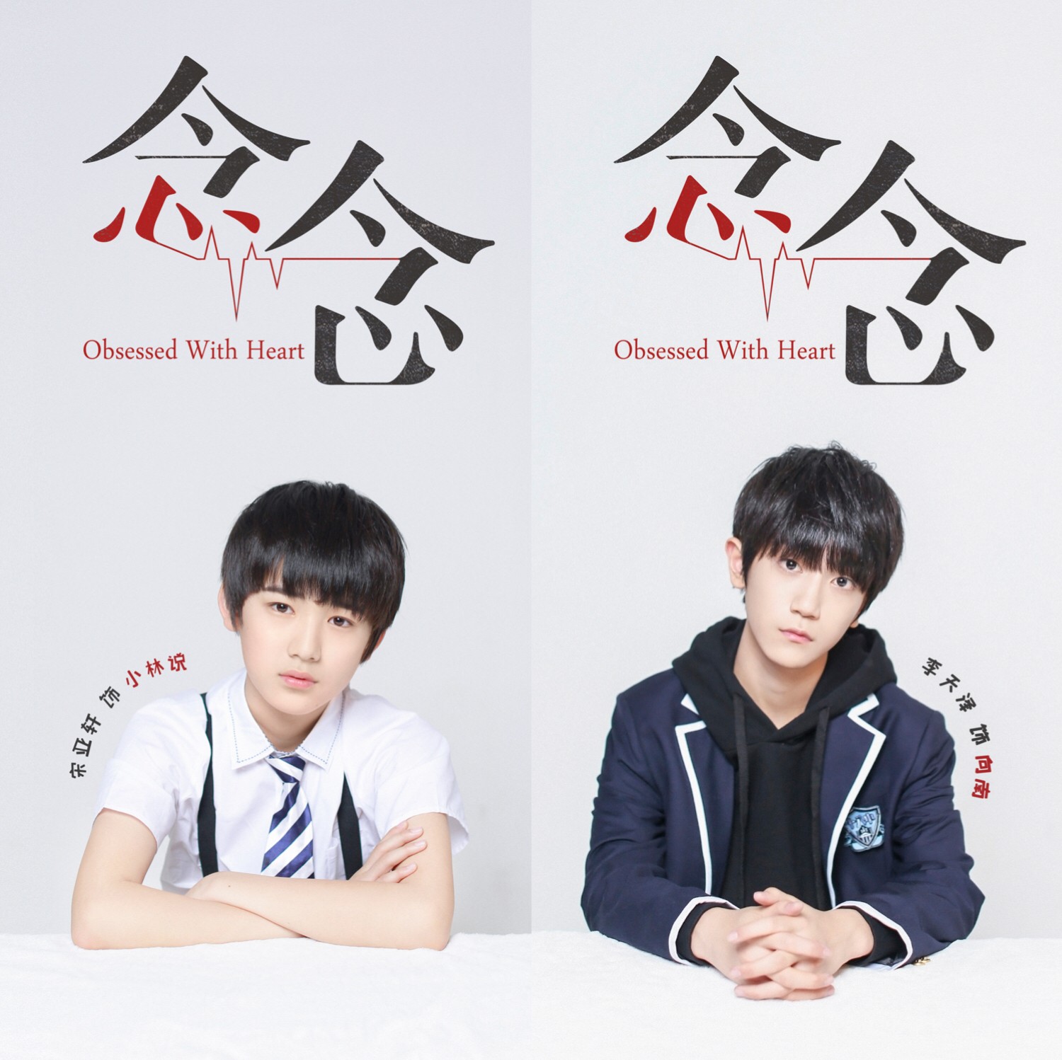 演员们也带着粉丝的期待,为给大家呈现出最精彩的表演而努力