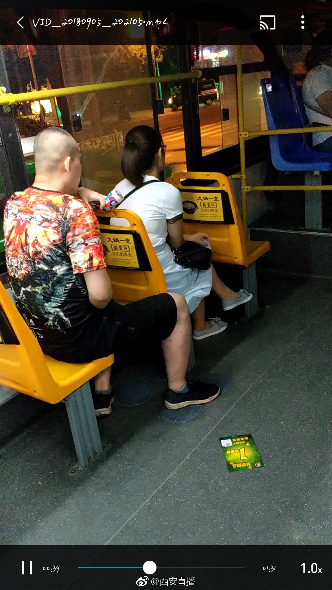 西安603路公交车上现一猥琐男