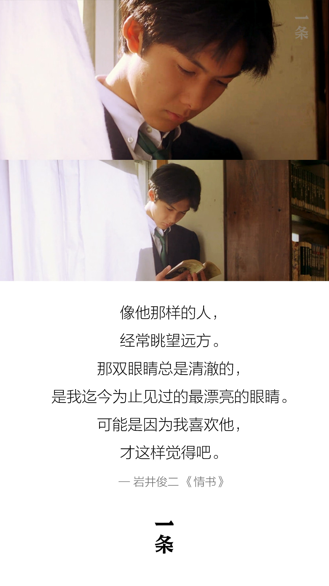 岩井俊二的经典电影作品,哪部是你的最爱.