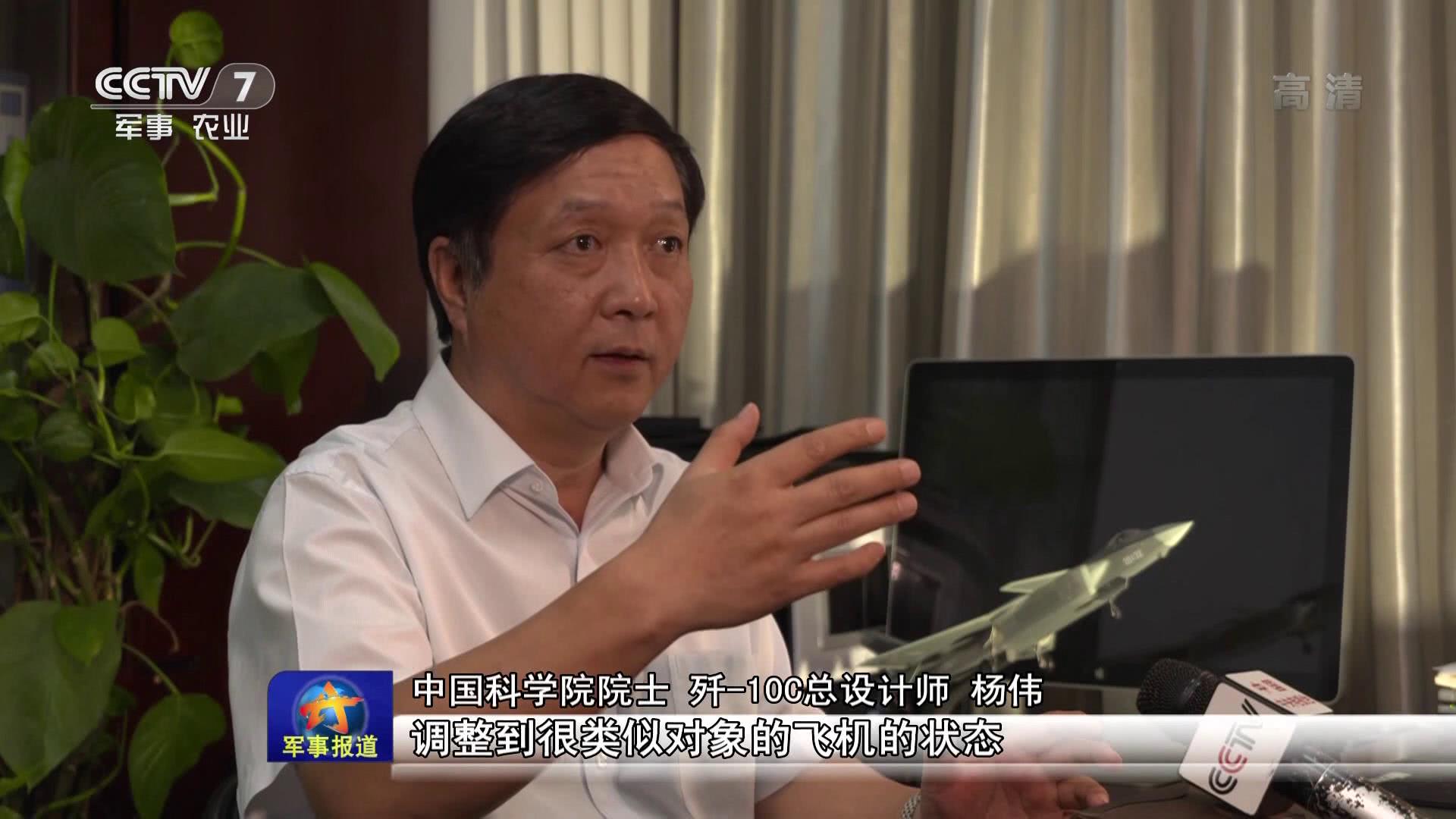 解放军已经吃透f16总师杨伟揭一语双关歼10不愧争气机