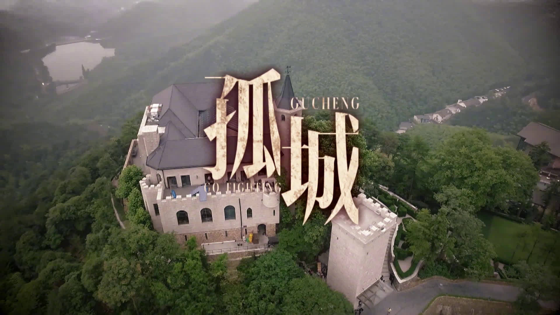 倪好打扮的貌美如花参加聚会不小心头发沾蜂蜜