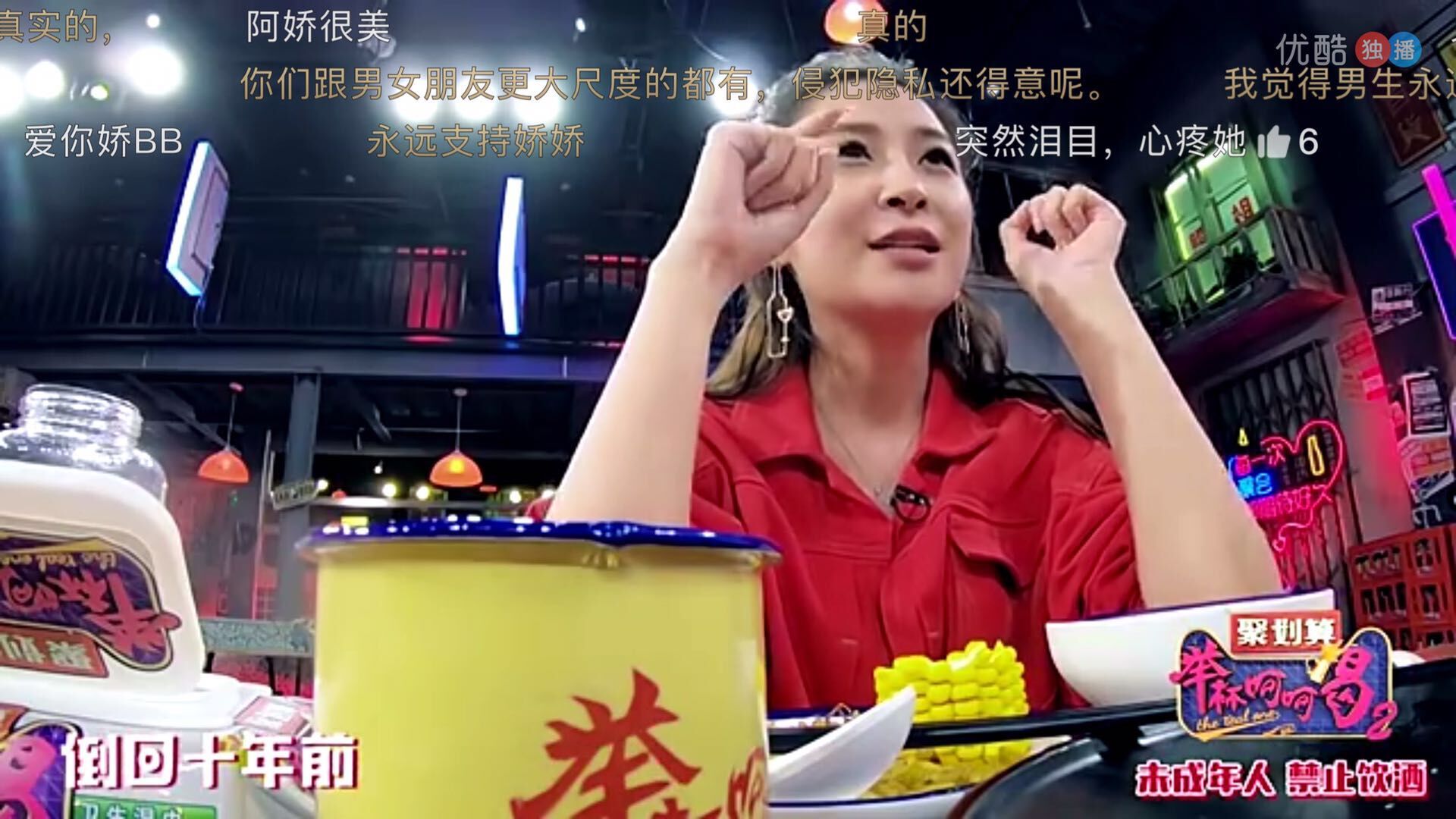 依然没有放下陈冠希被问是否愿意回到十年前阿娇斩钉截铁摇头