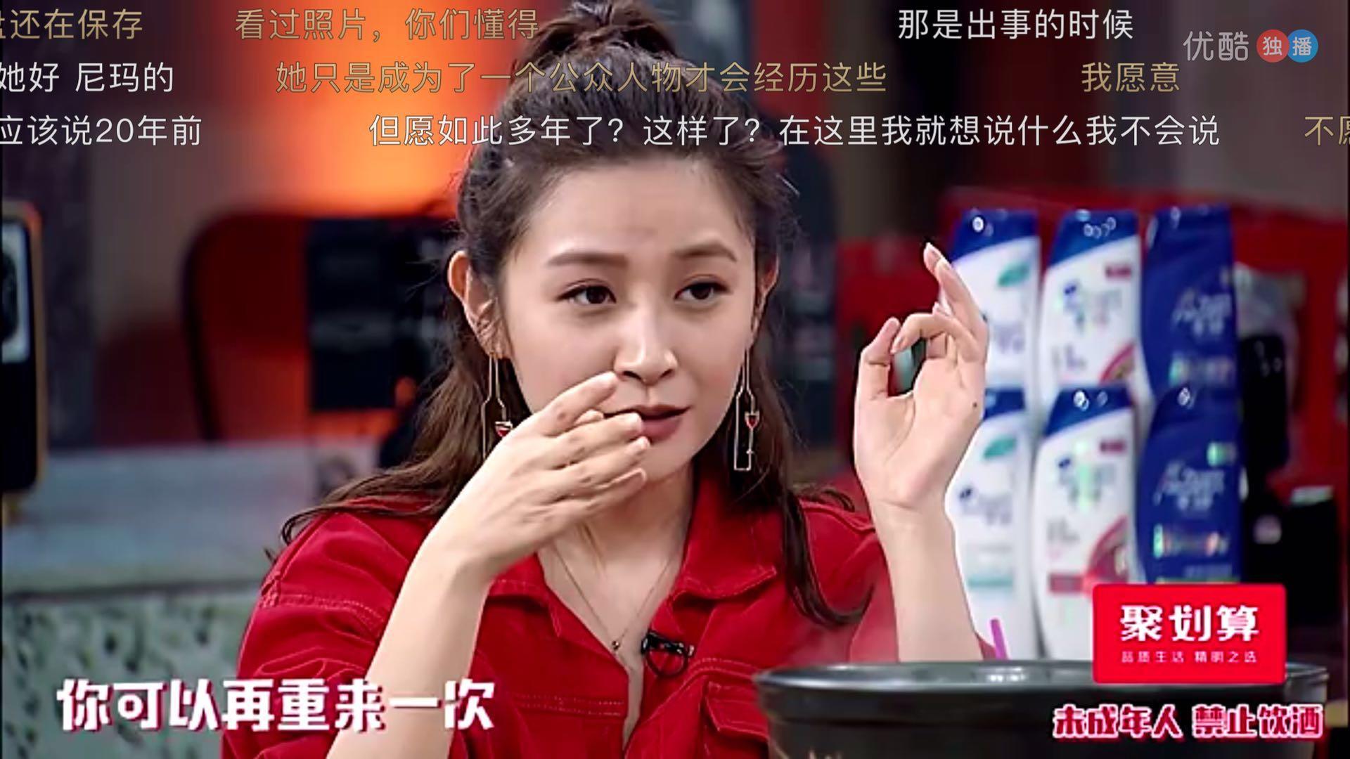 依然没有放下陈冠希被问是否愿意回到十年前阿娇斩钉截铁摇头
