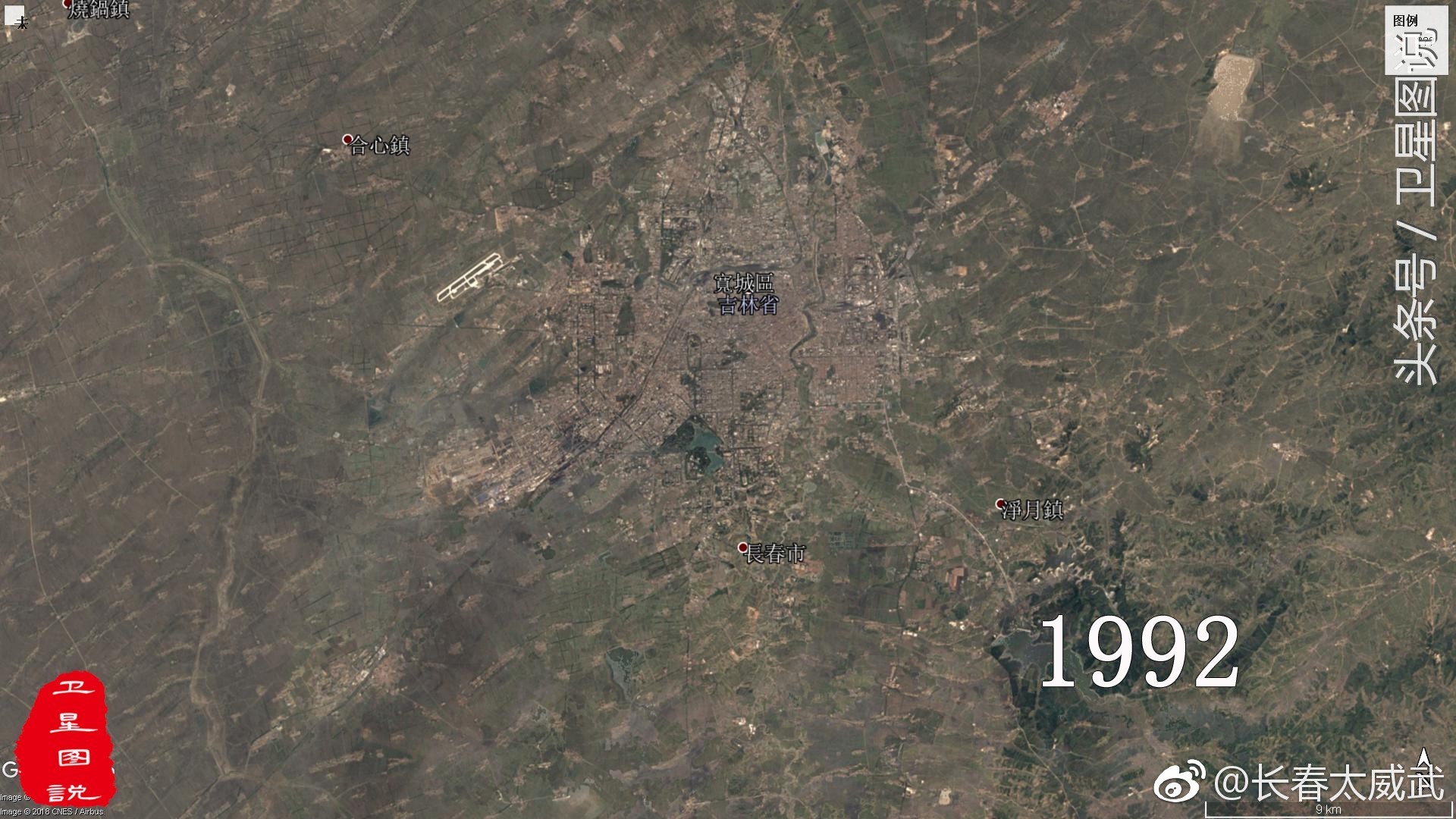 从卫星地图看长春34年沧桑巨变点击查看大图