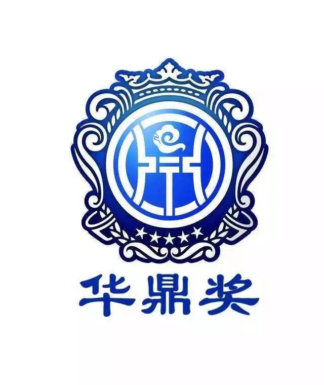 第24届华鼎奖:杨幂意料之中,杨紫实至名归,迪丽热巴大跌眼镜