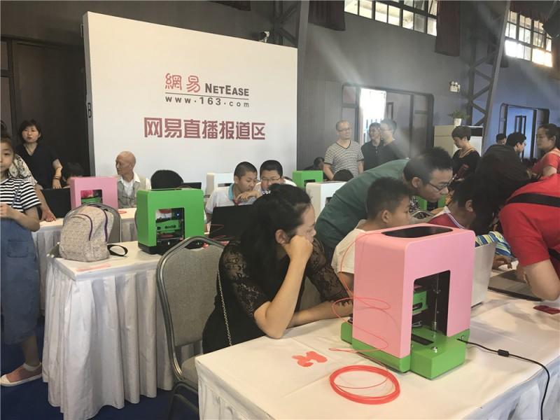 意义非凡的100台打印机百人打"印"活动,3d打印企业积极参与