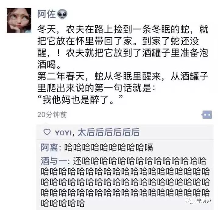 "网友晒微信朋友圈截图,每一个都能笑到窒息!