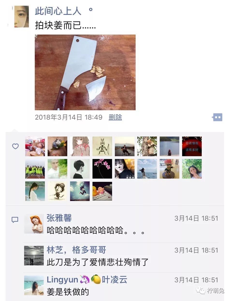 "网友晒微信朋友圈截图,每一个都能笑到窒息!"|截图|朋友圈|人才_新浪