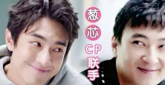 "中国好基友"王思聪林更新合伙开公司, 看到名字网友就秒懂了