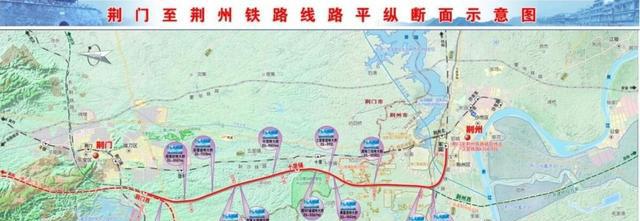 荆门到荆州要修建一条高铁啦!