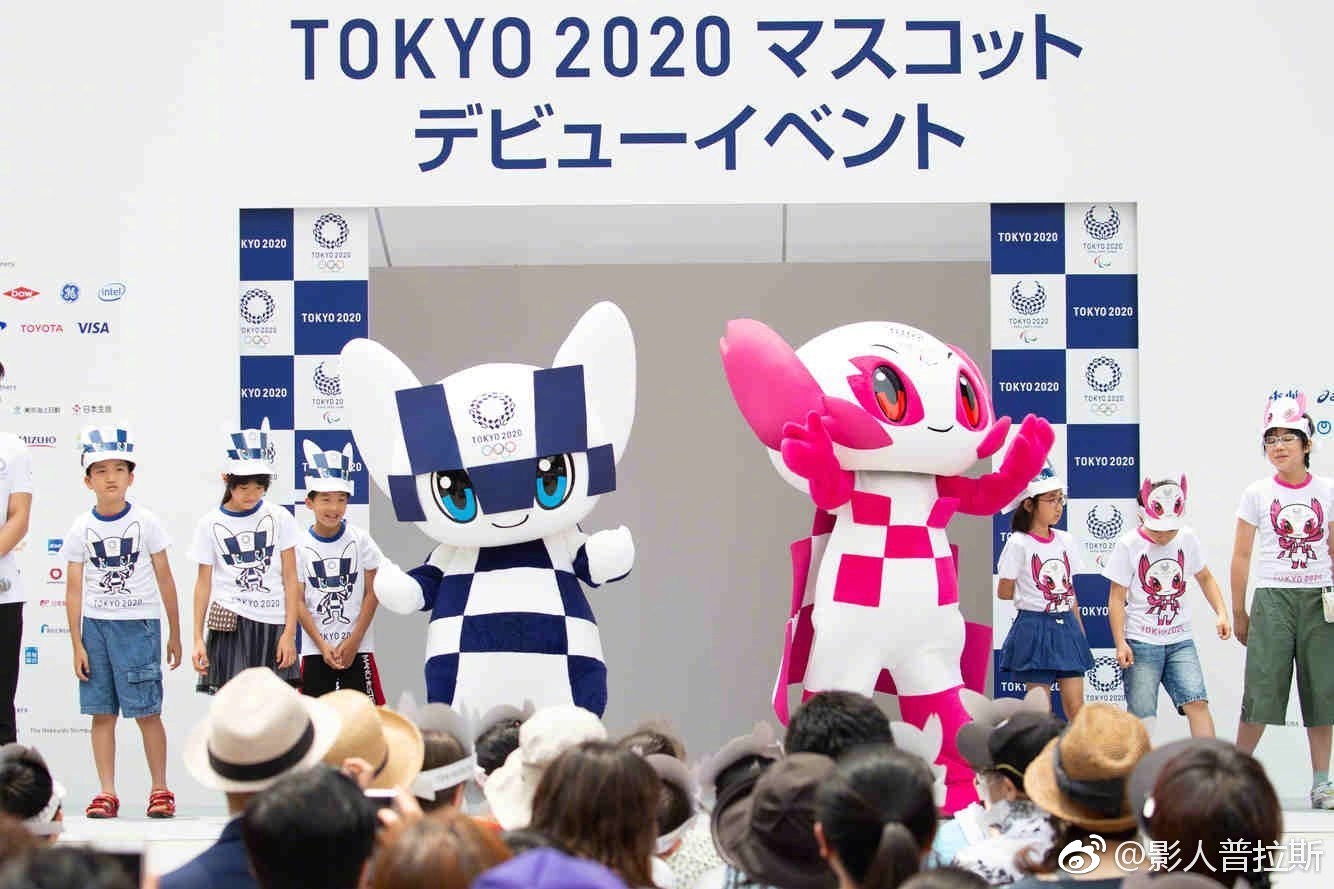 2020东京奥运会发布吉祥物,miraitowa(蓝色)和someity