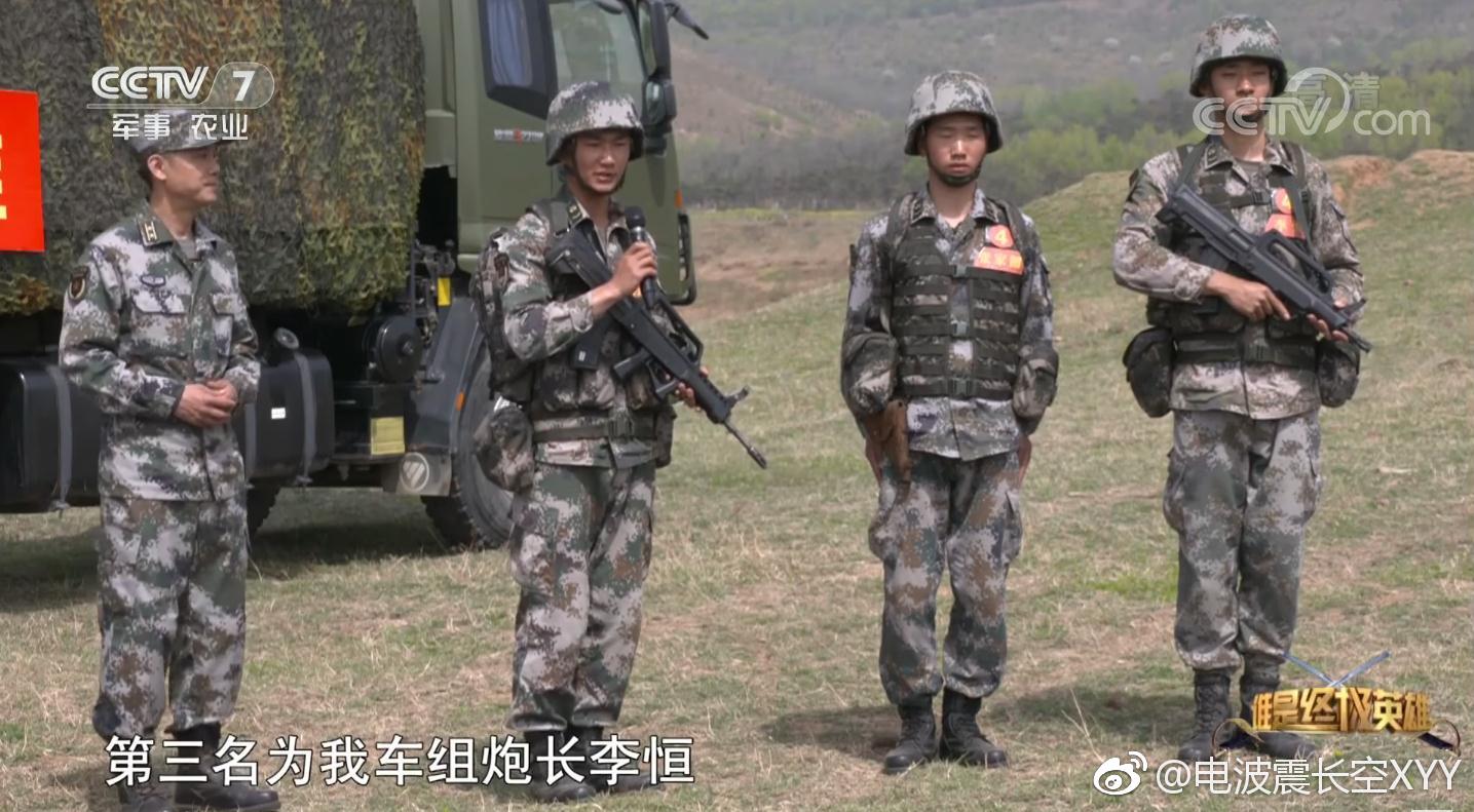 92步战车车组成员自卫武器标准配置,车长一支95步枪