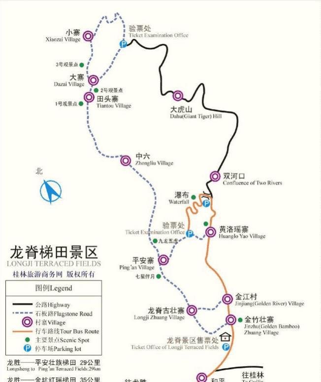 被遗忘的世外桃源——广西龙脊梯田