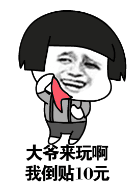 太子彩票讯:彩票中奖1233万元敢露脸,亲戚朋友已经准备借钱了!