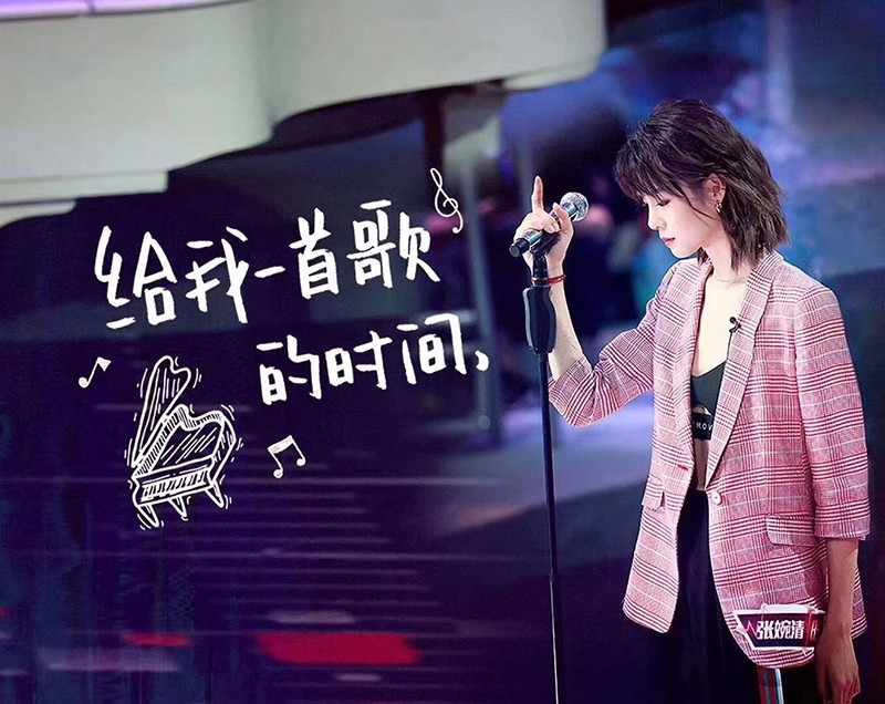 张婉清七夕对唱季,《别找我麻烦》与亚森互动小眼神太苏了