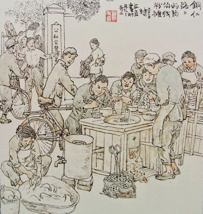 贺友直 | 我不是画的最好的,但我是最懂连环画的