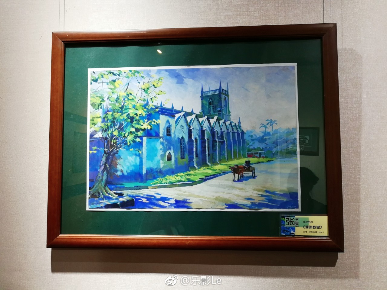 珠海东路181号的北海水彩画馆,该馆由老街保存最为完好的岭南骑楼建筑