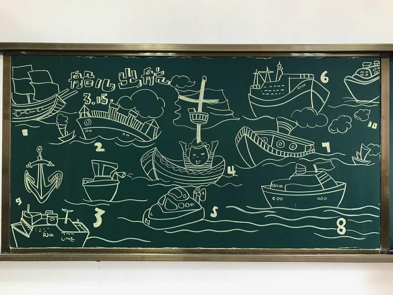 粉笔字制作教程