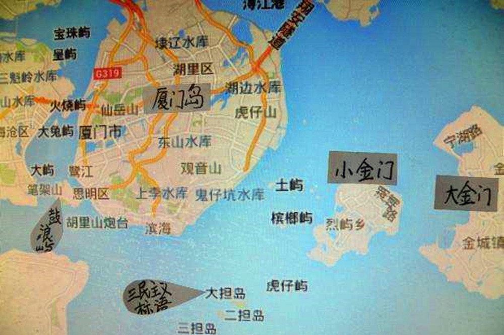 金门岛为啥缺水?真实原因令人无法接受!|金门岛|金门县|福建省_新浪新闻