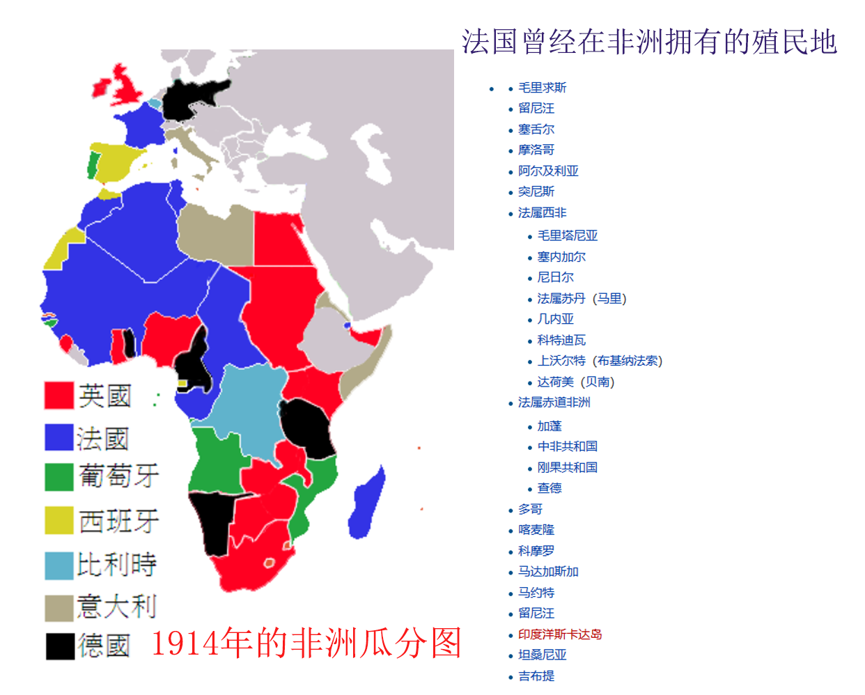法国总统打算归还掳走的非洲文物