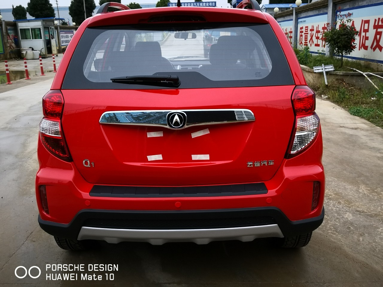 全网首发,云雀汽车换标啦!新车命名为云雀全界q1,1.4l发动机