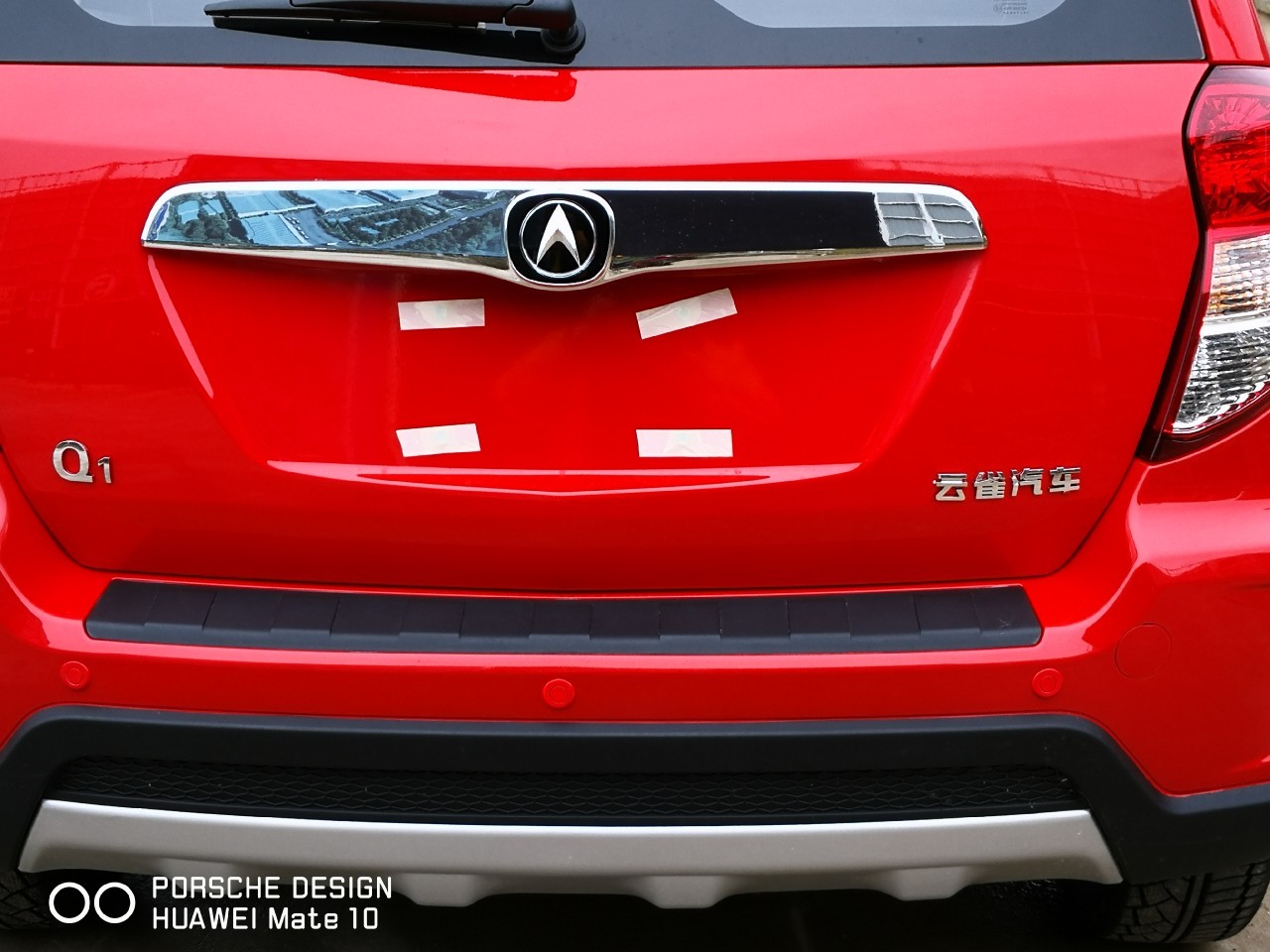 全网首发,云雀汽车换标啦!新车命名为云雀全界q1,1.4l发动机