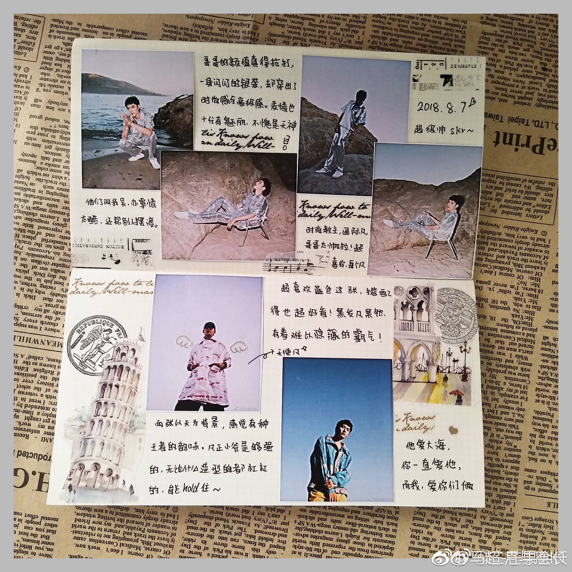 追星手帐来袭对爱豆的钟情不言而喻你也为爱豆做过手帐吗