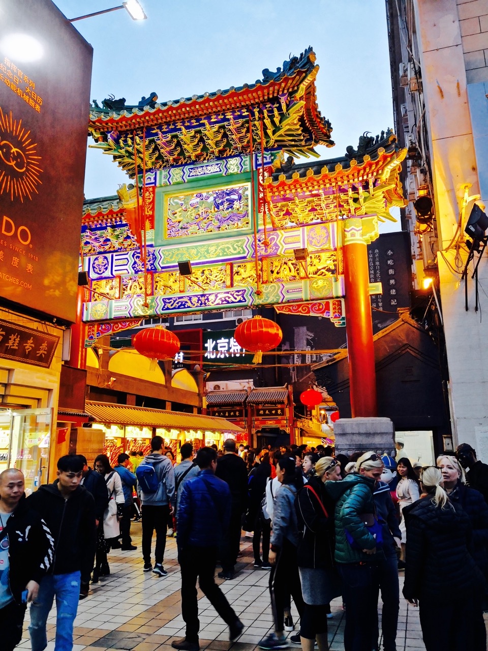 瑟图| 北京王府井的夜色真美|王府井|夜色|北京|大街|拍照_新浪新闻