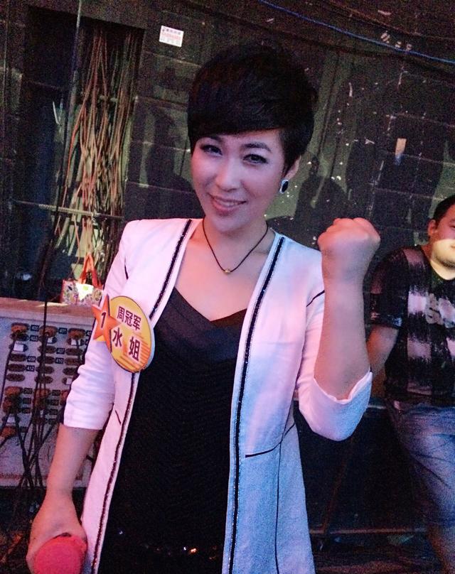 水姐星光大道冠军歌手铿锵摇滚