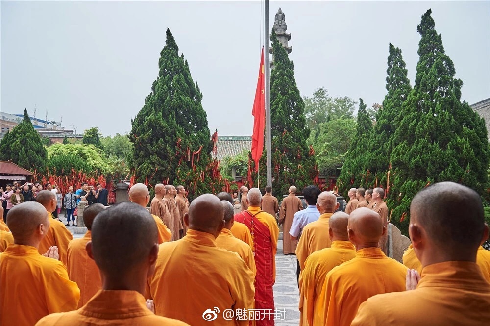 开封大相国寺隆重举行升国旗仪式