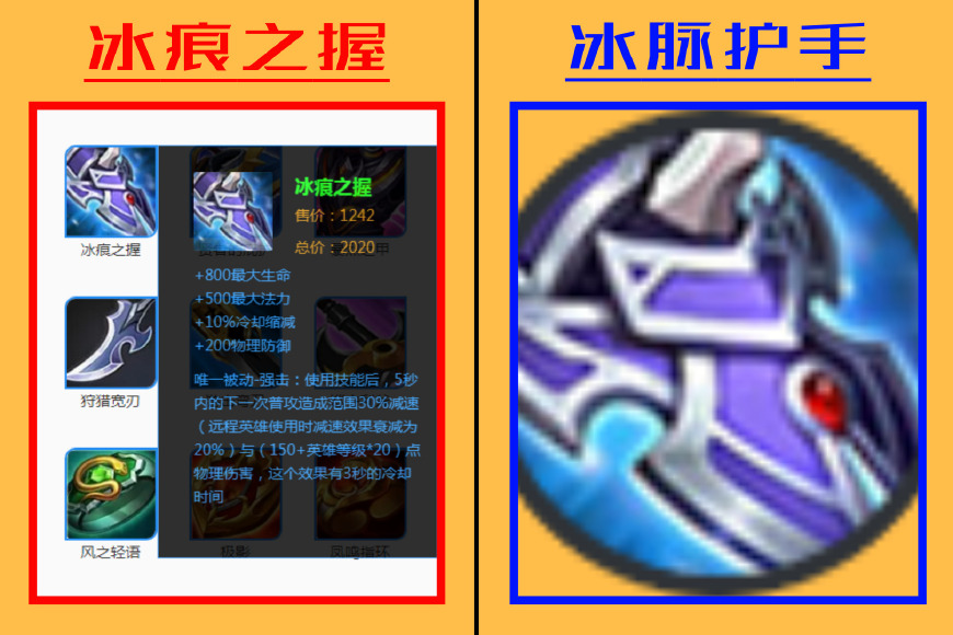 王者荣耀:盘点被淘汰重塑的19件装备,策划都不一定记得这么全!