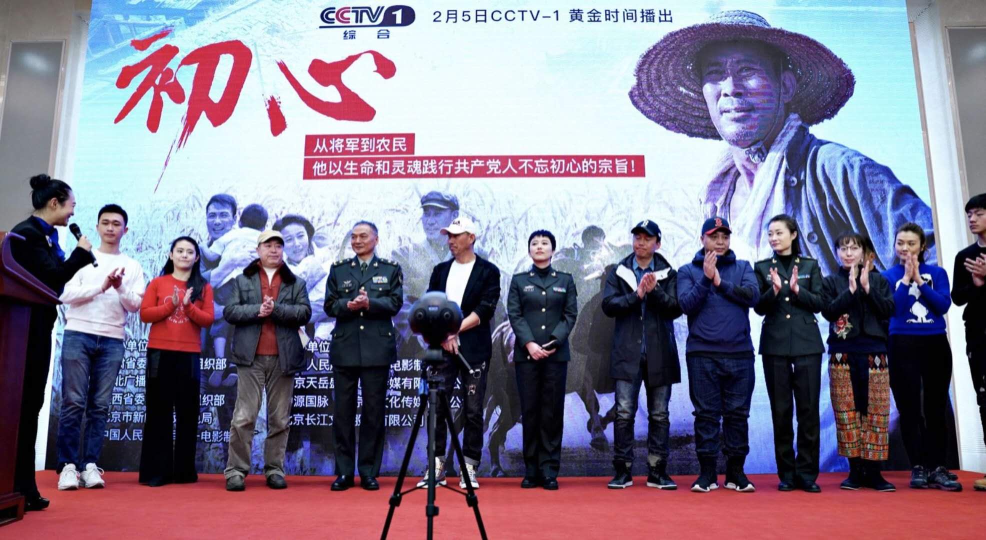 大型电视剧初心致敬平凡而又伟大的理想