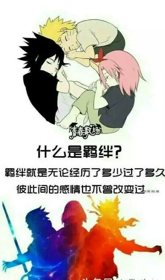 火影忍者丨忍者语录:那些曾感动我们的瞬间,再燃起热血来战斗!