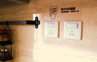 你家厨房开关插座都怎么安排的呢