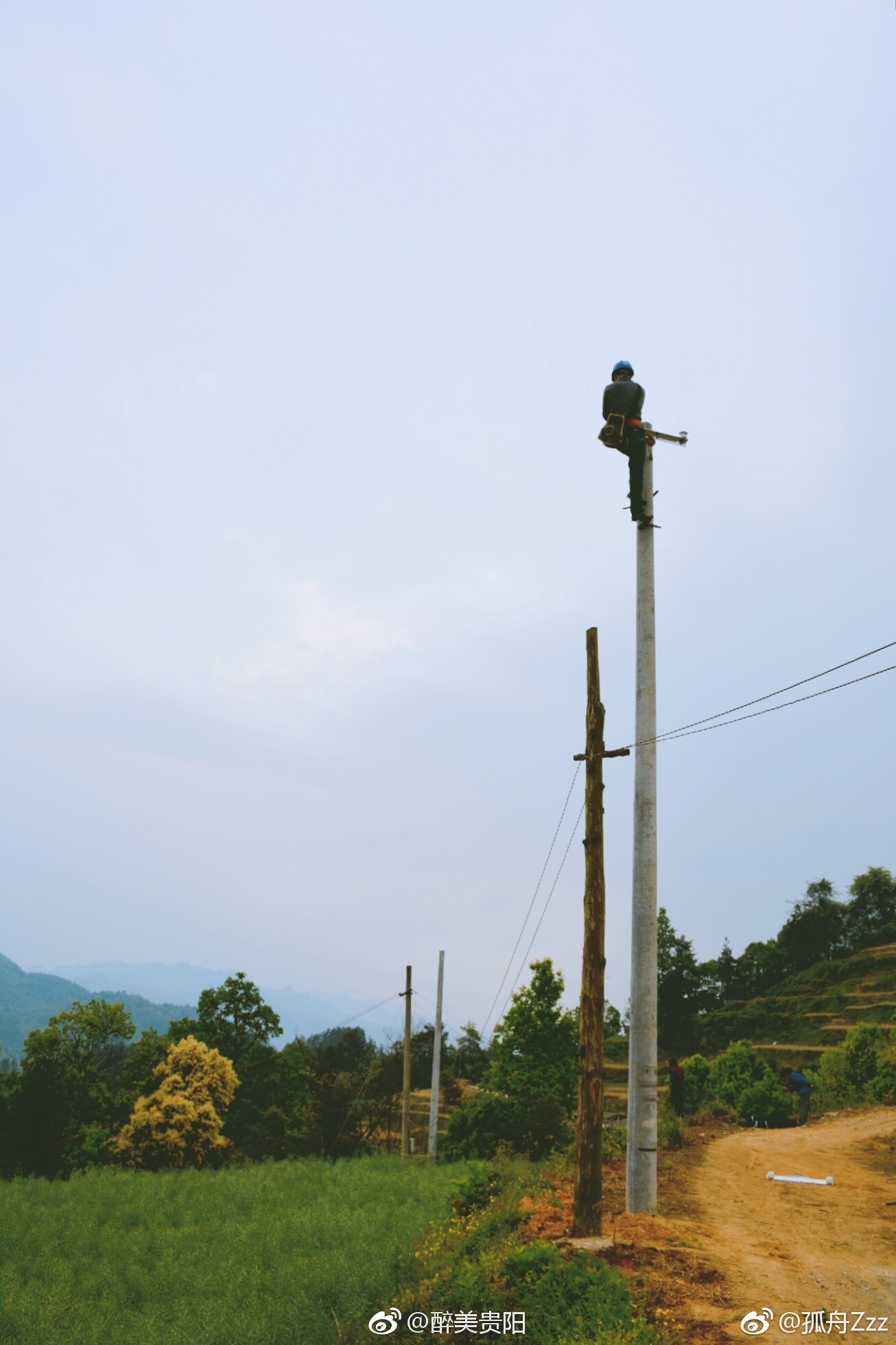 爬电杆的人 他们更是给贵州很多地方带来光亮的人
