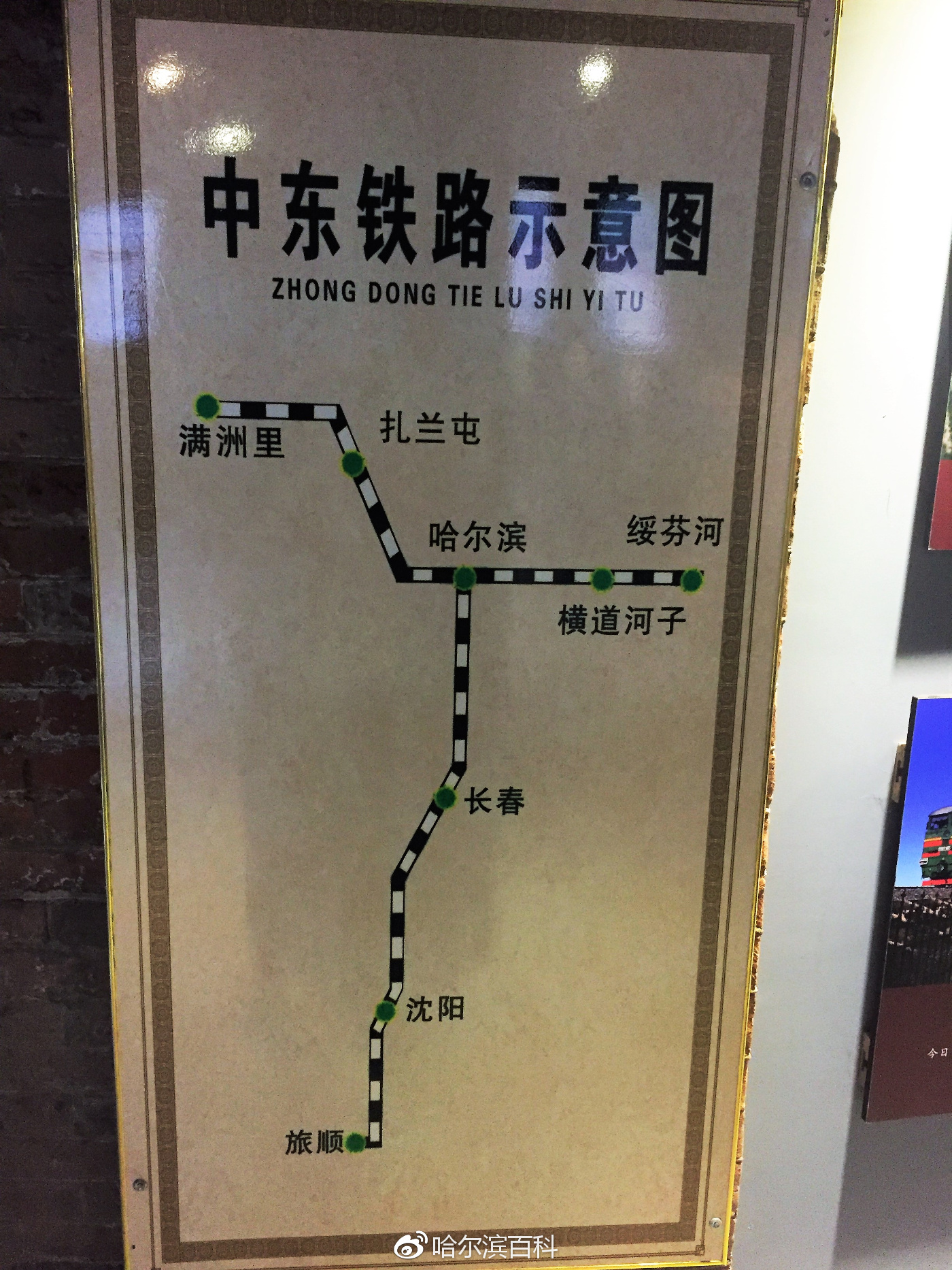 中东铁路横道河子机车库:经历百年风雨,见证时代变迁,如今却