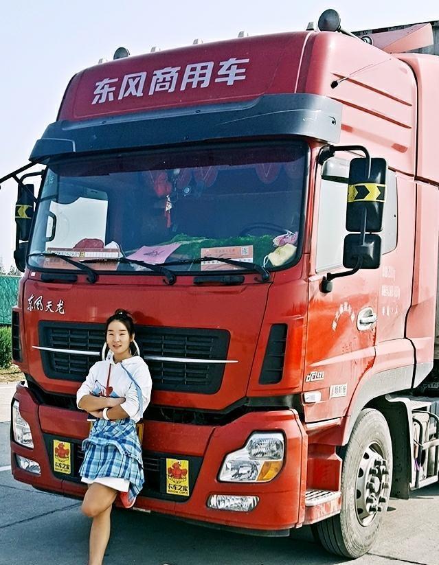 印象中开大车的司机都是老大粗的汉子,眼前这个妙龄女子也是一名卡车