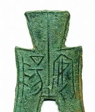 布币之一,安阳方足布币!|布币|安阳|钱币|面饰|直纹_新浪新闻