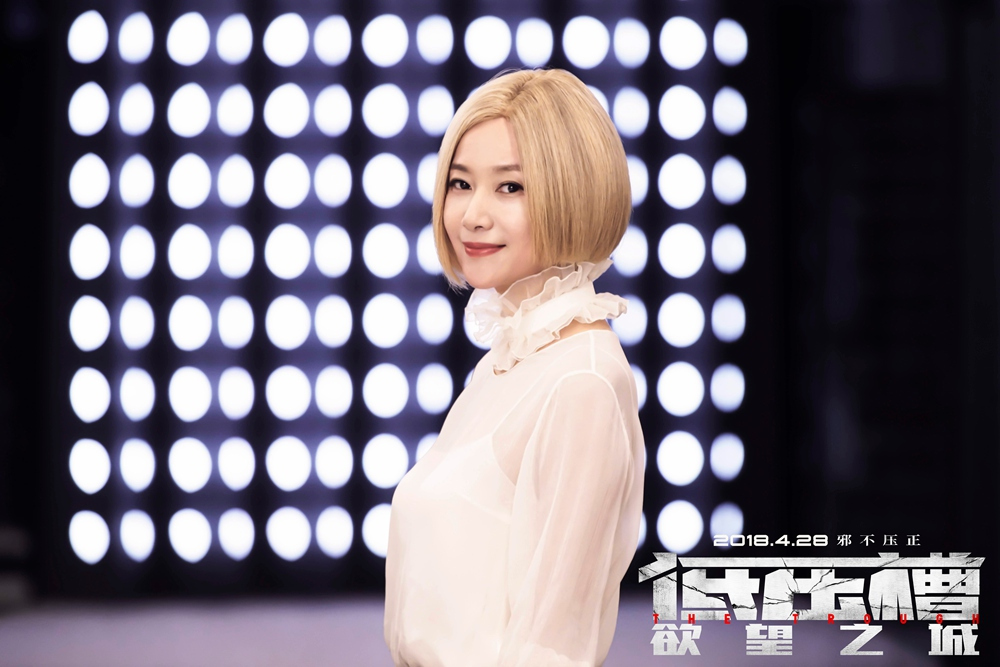 《低压槽》特辑海报双发 导演张家辉袒露创作初衷