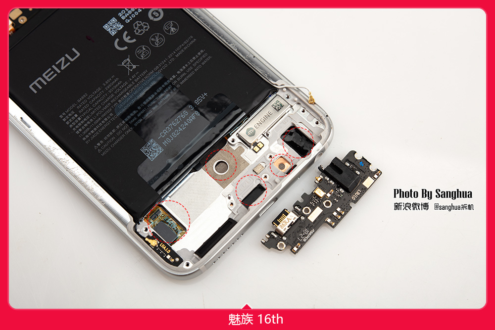 业界良心就是难买魅族16th深一度拆机