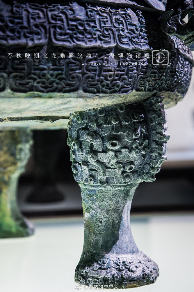 实拍青铜巨宝交龙垂鳞纹鼎